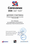������ "Karavanex"